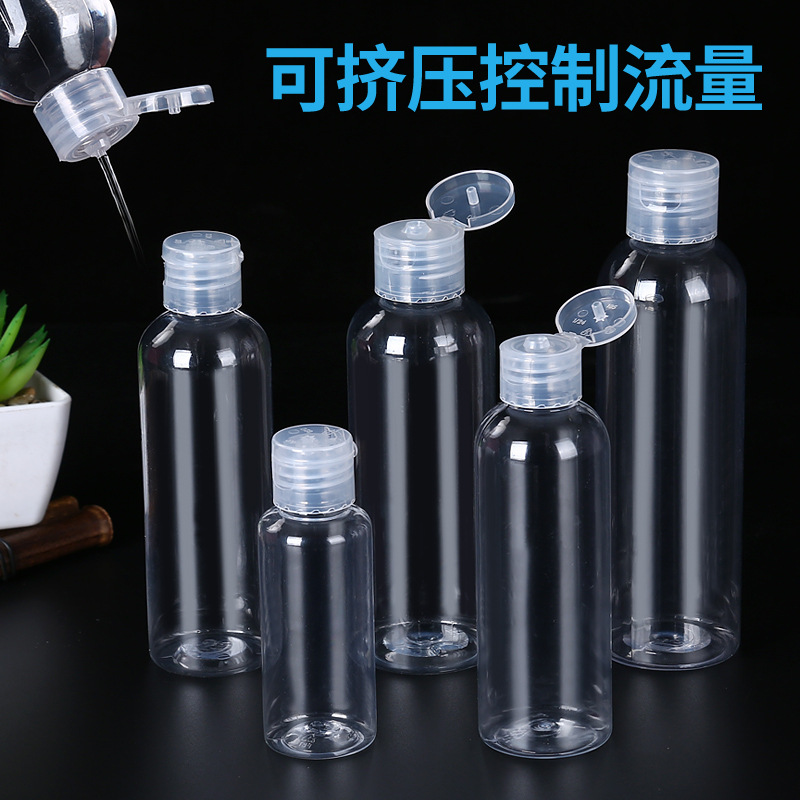 Spot 5 10 20 30 50 100 200 300 500 ml plastic bottle butterfly cap flip cap bottle