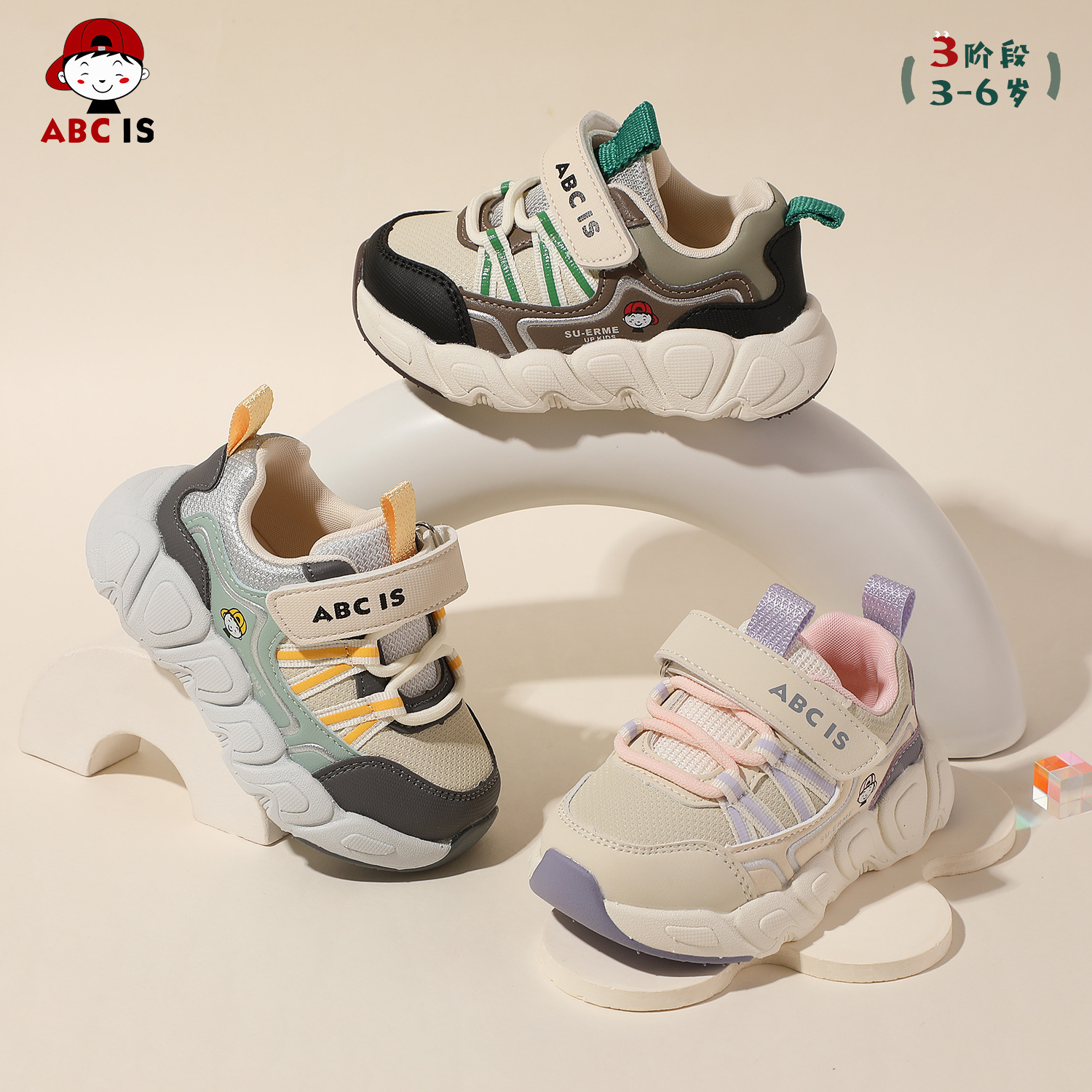ABC IS versatile autumn new baby walking shoes, soft soles for autumn, wholesale comfortable children's sports shoes