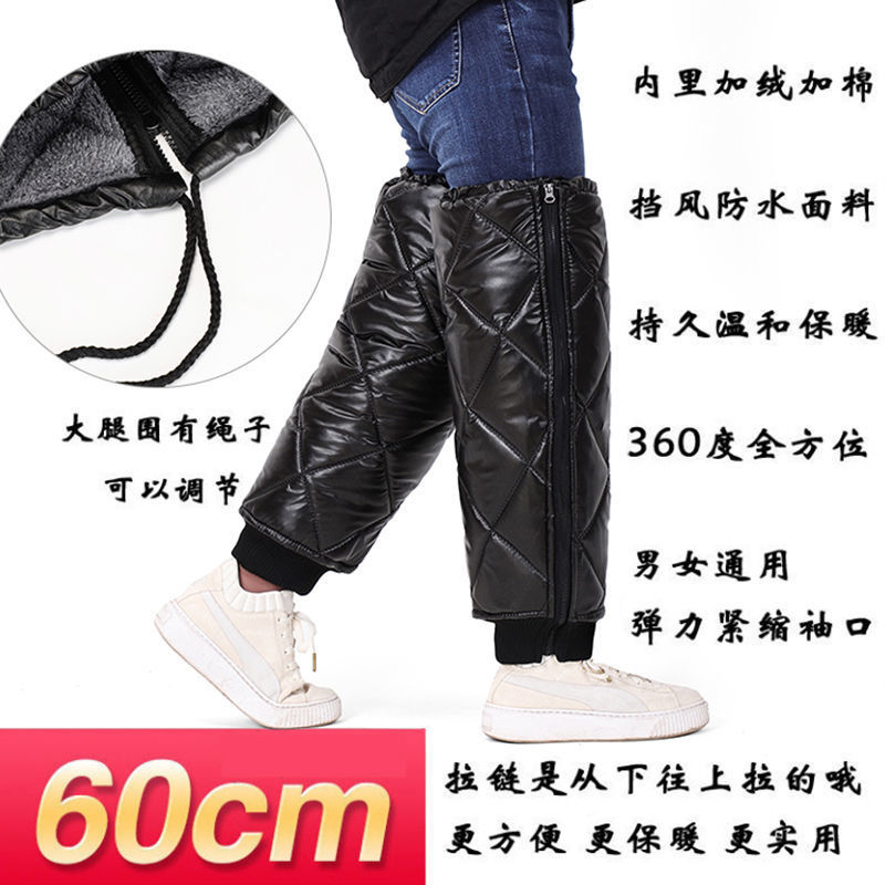 Picture of Winter kneecap motorcycle kneecap electric car cycling men's and women's leggings windproof cold-proof outer wear thickened warm riding