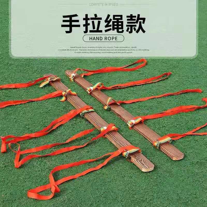 Picture of Teamwork Wooden Shoes Equipment Collaboration Board Athletics Team-Building Outdoor Large Footboard Parent-Child Activities Unity Wooden Shoes