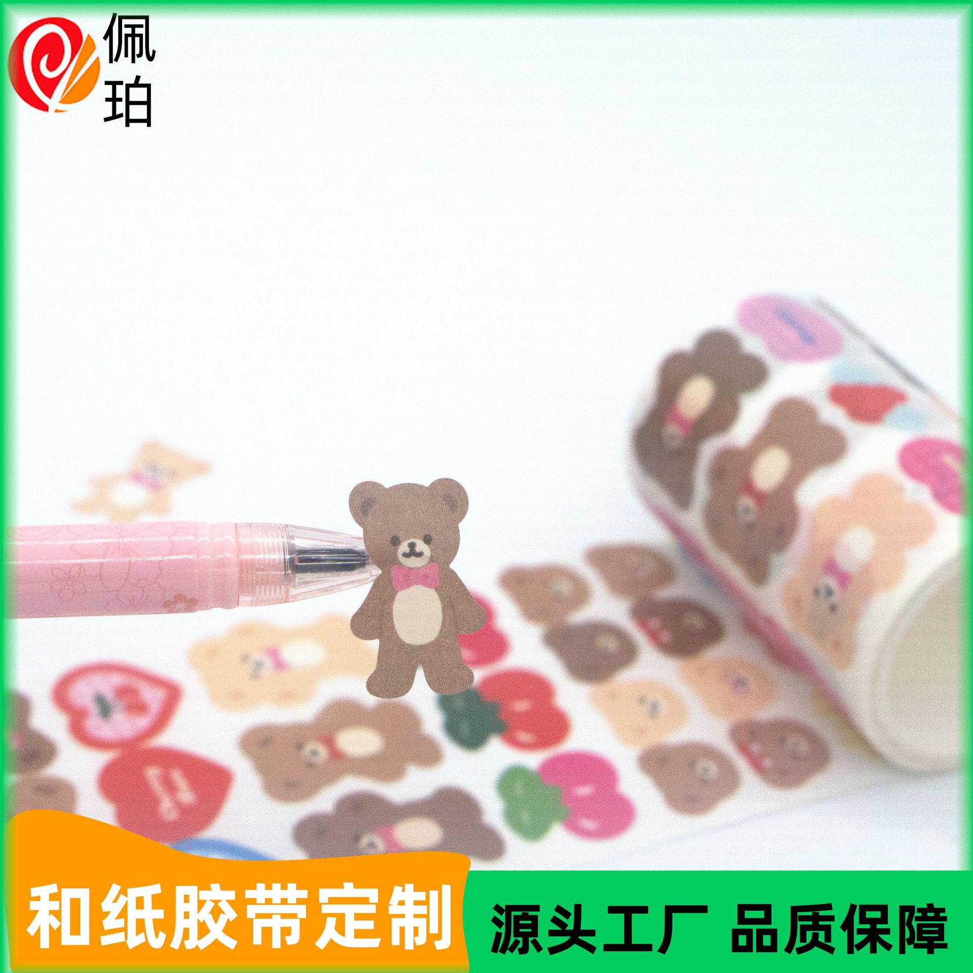 And paper tape small batch production Diy hand account Club Wen Chuang decoration half-cut tearable cartoon stickers