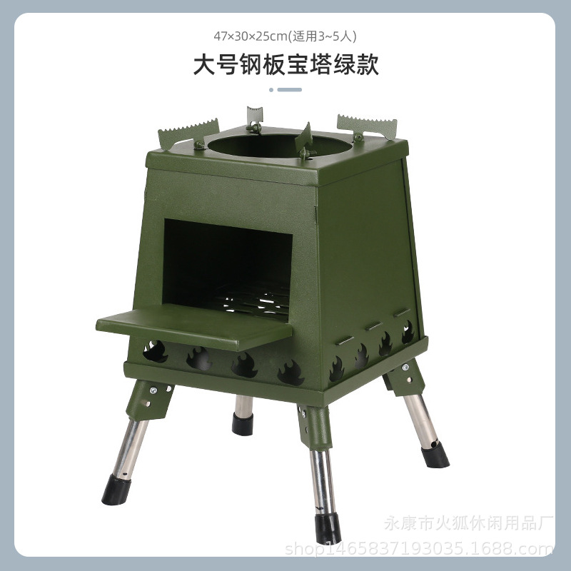 Picture of Firefox Windproof Foldable Portable Cassette Stove for Outdoor Barbecue, Camping, Fire Pit, Picnic Stove Wholesale Multi-Fuel