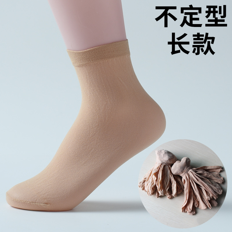 Picture of Disposable socks men's short tube children's playground skating shoes thin breathable stall stockings socks female manufacturers direct supply