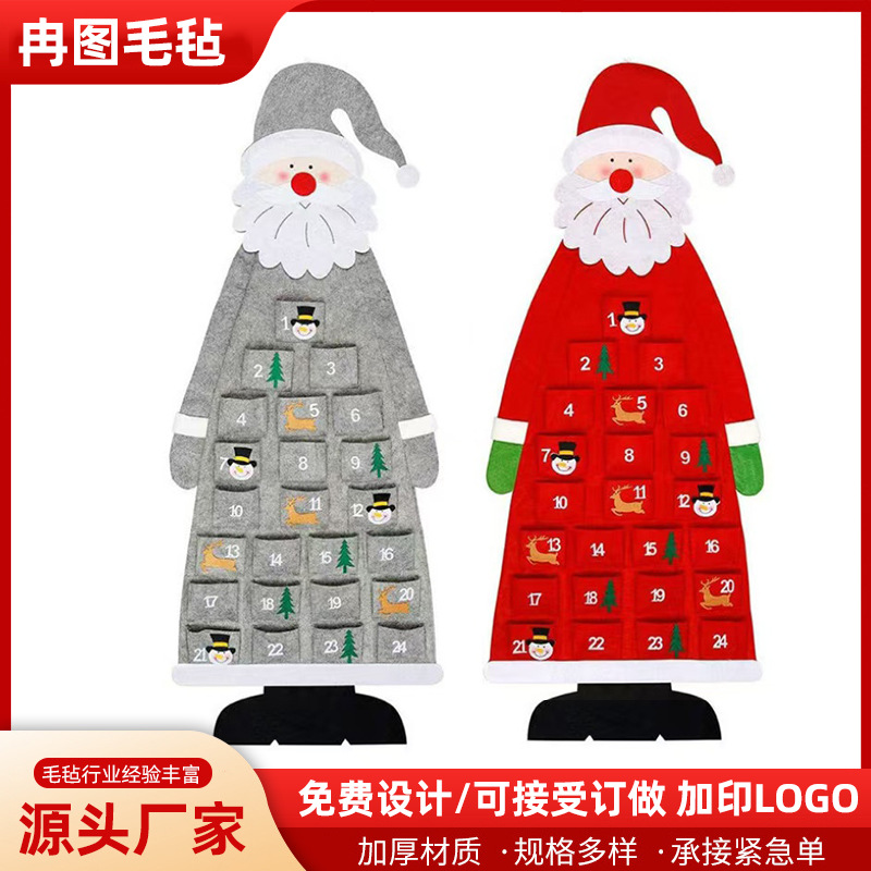 New Felt Christmas Tree Calendar Kidsren's DIY Decorative Pendant Christmas Number Plate Felt Calendar