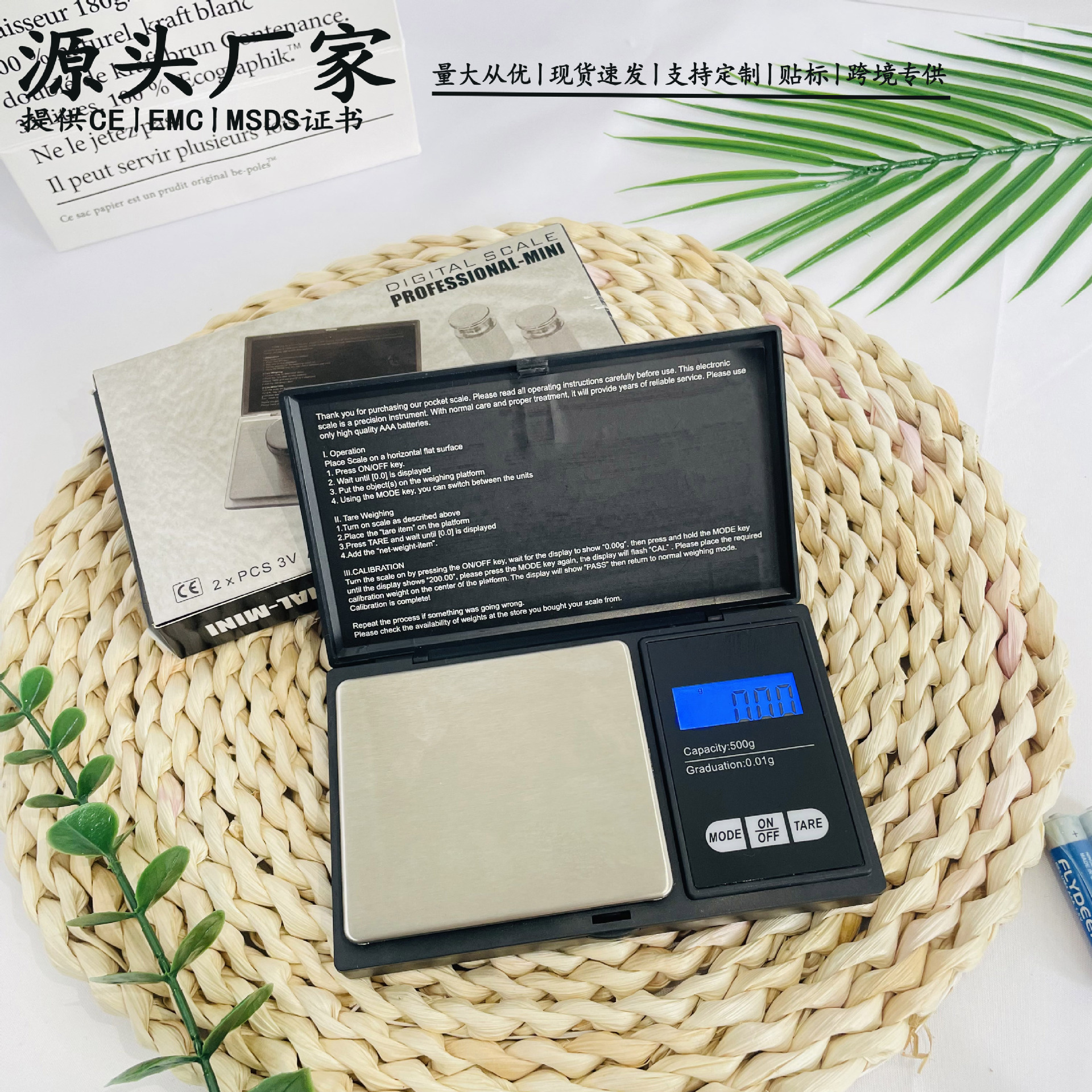 Picture of Foreign trade cs jewelry scale mini English electronic scale high precision gram scale portable pocket scale gold scale electronic scale
