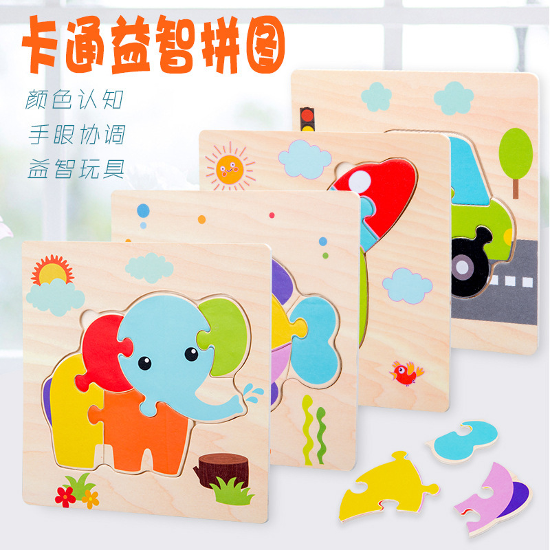 Children's jigsaw puzzle baby's hand-held board enlightenment early education beneficial intelligence cartoon animal three-dimensional jigsaw puzzle wooden toy