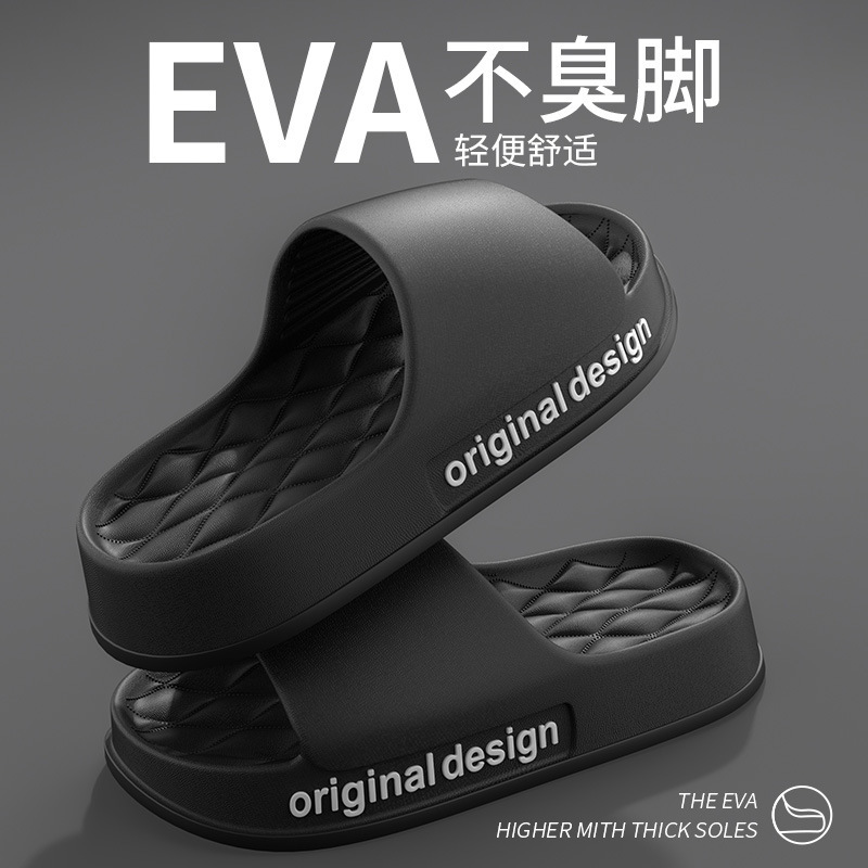 Home Slippers Household Indoor Non-Slip Men's Summer Soft Bottom Eva Deodorant plus size Outer Wear Couple Slippers Women's Sandals