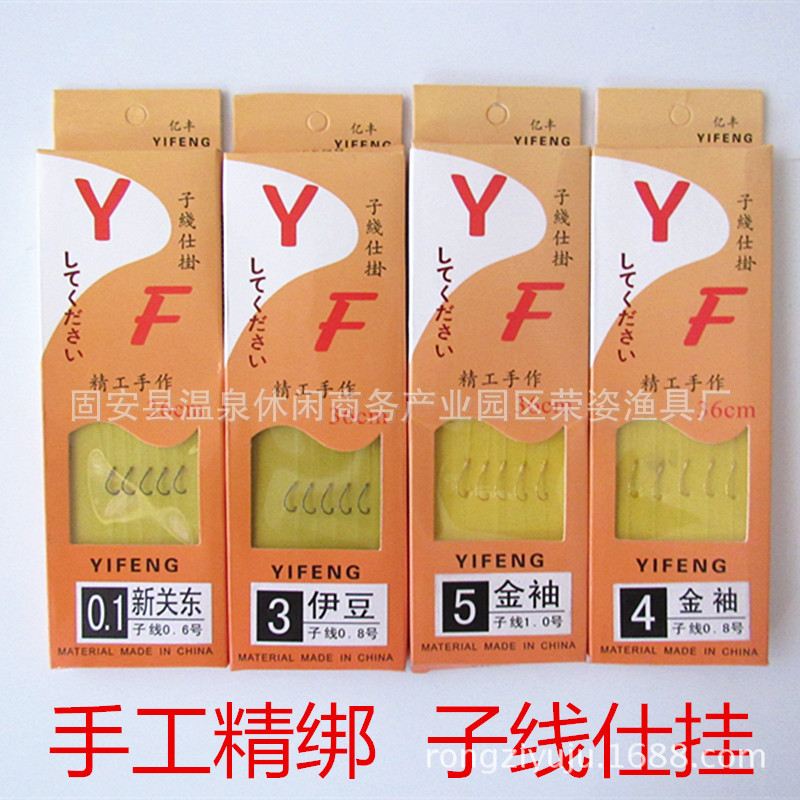Wholesale tied fishhook wire double hook barbed hook fishing gear accessories