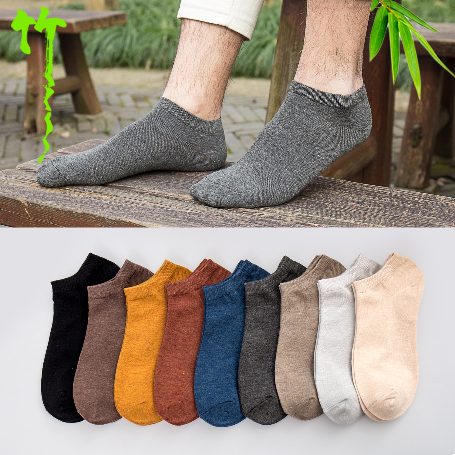 Men's Bamboo Fiber Socks Summer Shallow Mouth Thin Odor-proof Short Socks Japanese Solid Color Vintage Boat Socks