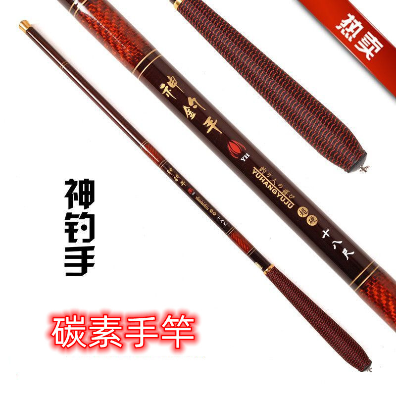 Factory wholesale God fisherman 3.6 4.5 meters carbon fishing rod short section stream Rod super hard hand rod