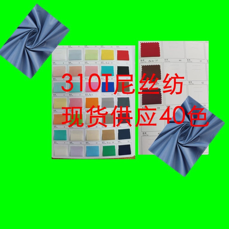 310t Nylon Waterproof Fabric with Clear Texture for Sun Protection Jackets, down Jackets, and Outerwear