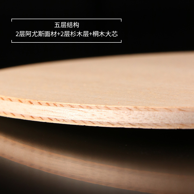 Picture of Cherry Blossom Table Tennis Bats Base Plate Pure Wood Table Tennis Base Plate Straight Rack for Primary Training