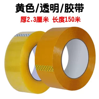 Cross stitch mounting 4.5 wide yellow sealing tape 2.5 wide transparent tape express packing sealing tape 150 meters