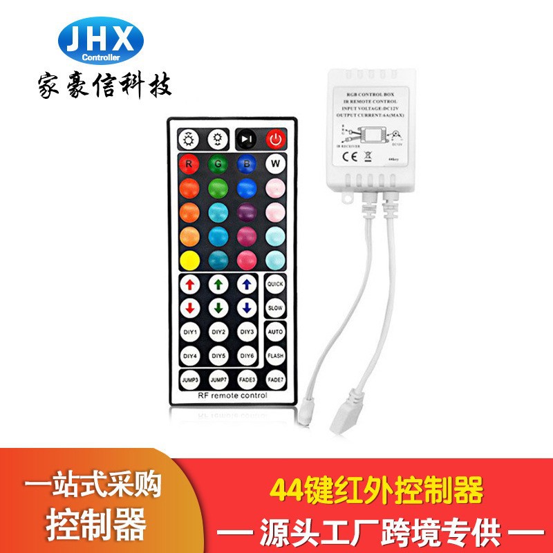 Picture of Manufacturer's Haoxin 44-key colorful led double-panel controller rgb infrared remote control DC light strip LED controller