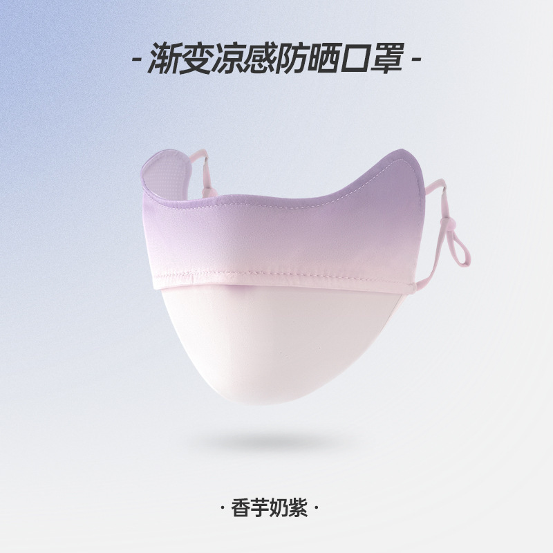 Picture of Sunscreen Mask Women's Anti-ultraviolet Summer Thin Breathable Three-dimensional Sunshade Full-face Ice Silk Mask Face Mask Eye Corner Protection