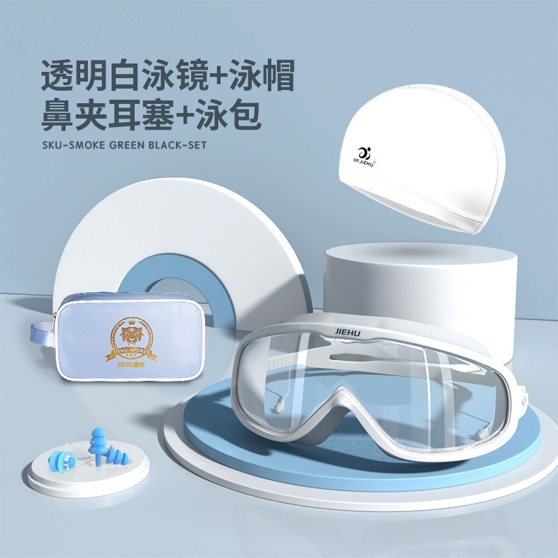 Picture of Swimming goggles large frame waterproof anti-fog HD swimming glasses equipment men and women adult myopia swimming goggles wholesale