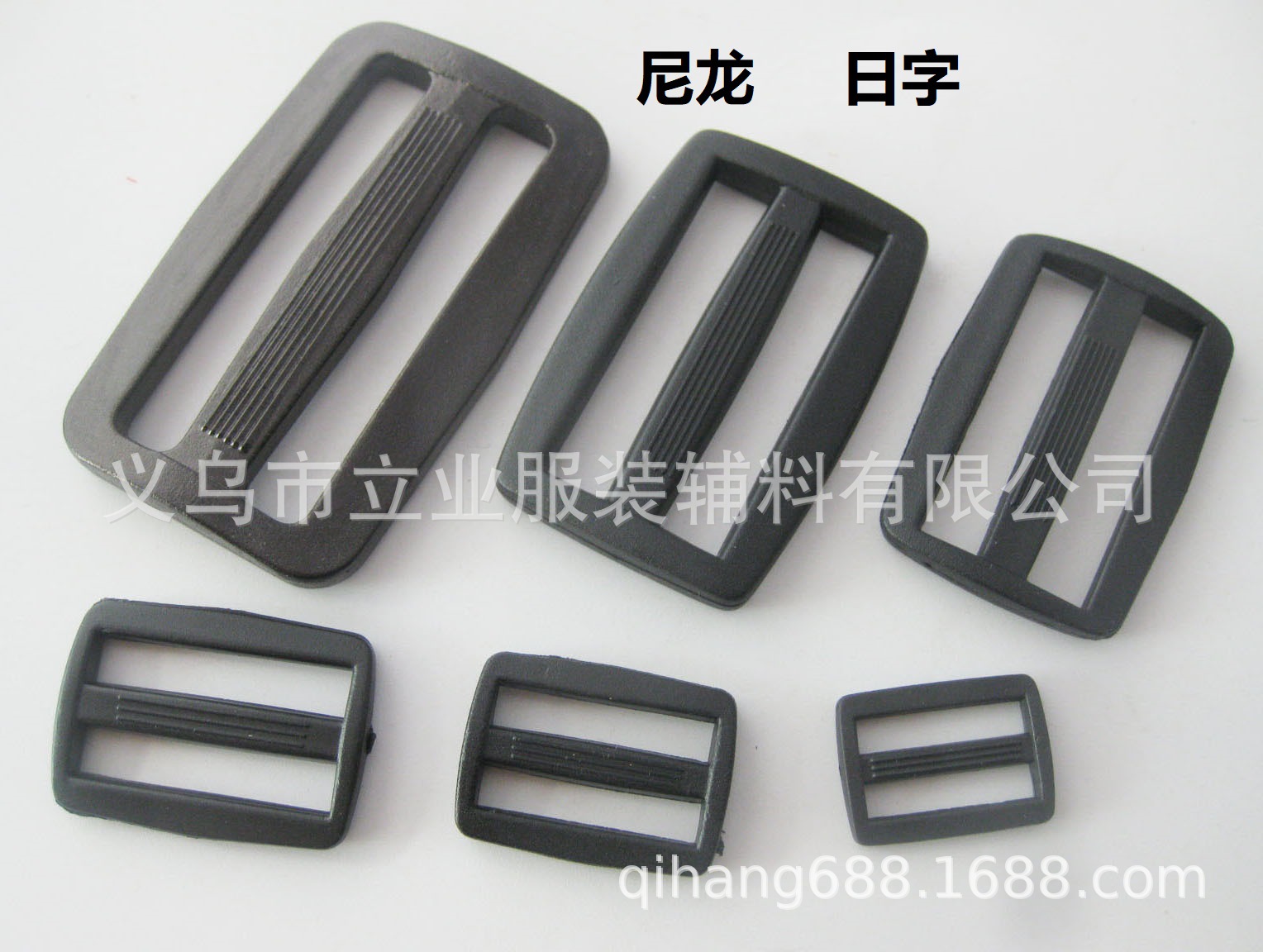 Picture of More than in stock specifications Japanese buckle mouth buckle three-gear two-gear box bag buckle adjustable buckle backpack schoolbag buckle
