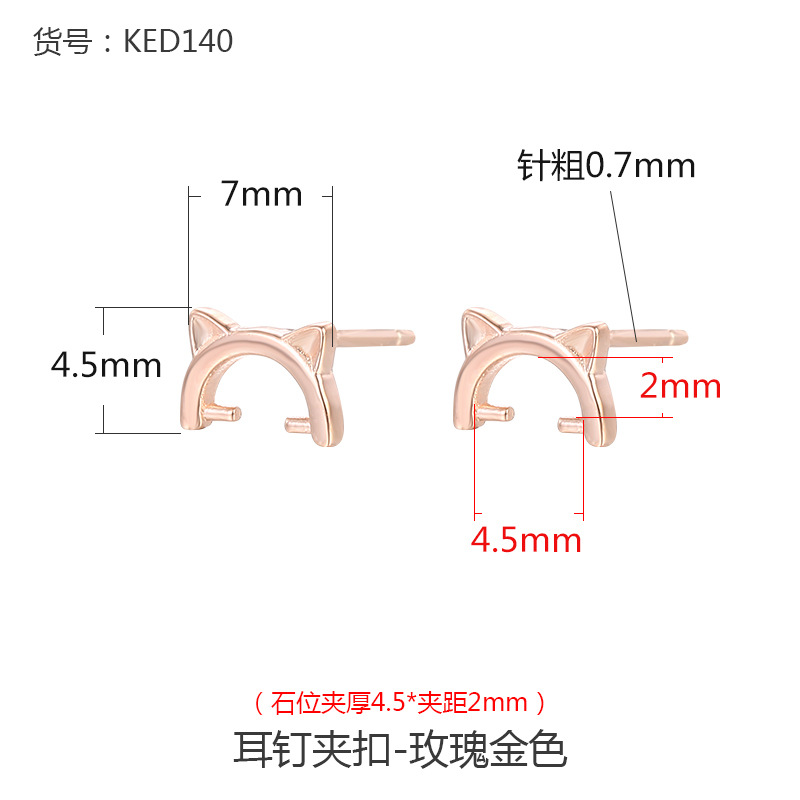 Picture of S925 Silver Empty Holder Accessories Cat Ears Antler Ear Stud Empty Holder Earrings Small Fresh Ear Stud Empty Holder Women's Cute Ring Holder