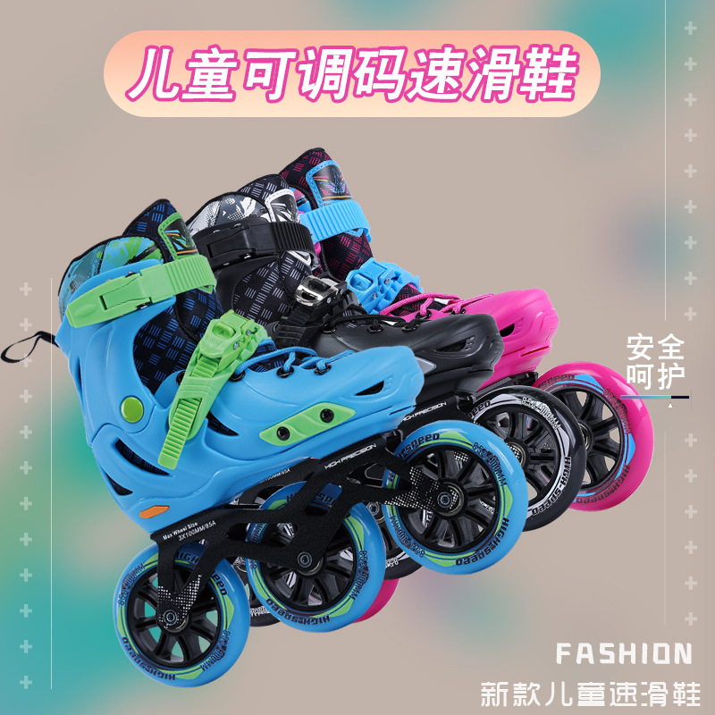 Children's Big Three-wheeled Skates Professional Speed Skates Racing Speed Skating Roller Skating Beginners Male and Female Teenagers Adjustable