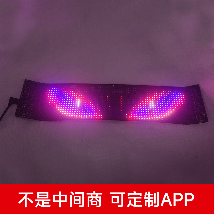 Car LED Screen Flexible Display APP Bluetooth Smart Car Sticker Advertising Screen Devil's Eye Pixel Soft Screen