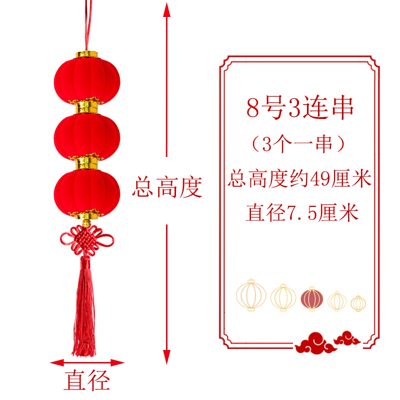 Picture of Spring Festival Flocking Small Lantern Hanging Indoor Bonsai Pendant Outdoor Tree Red Lantern Decoration New Year Arrangement