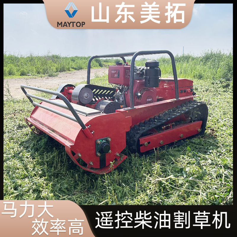 in stock wholesale agricultural oil-electric hybrid remote control weeder 1 meter cutting slope weeding crawler mower