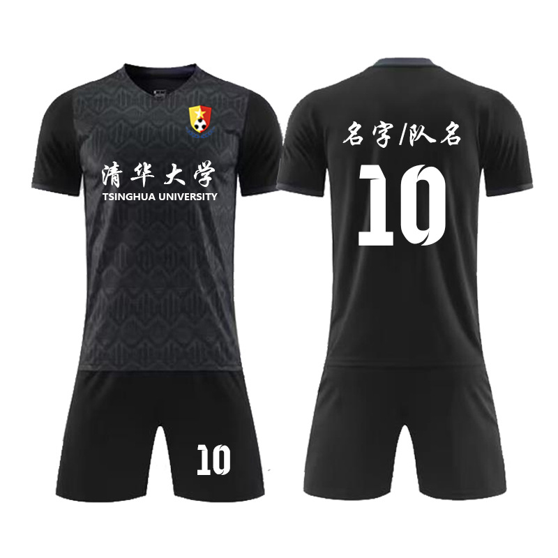 One-piece delivery competition uniform student Adult Children football clothing printed cross-border new football uniform suit men sweat-absorbent