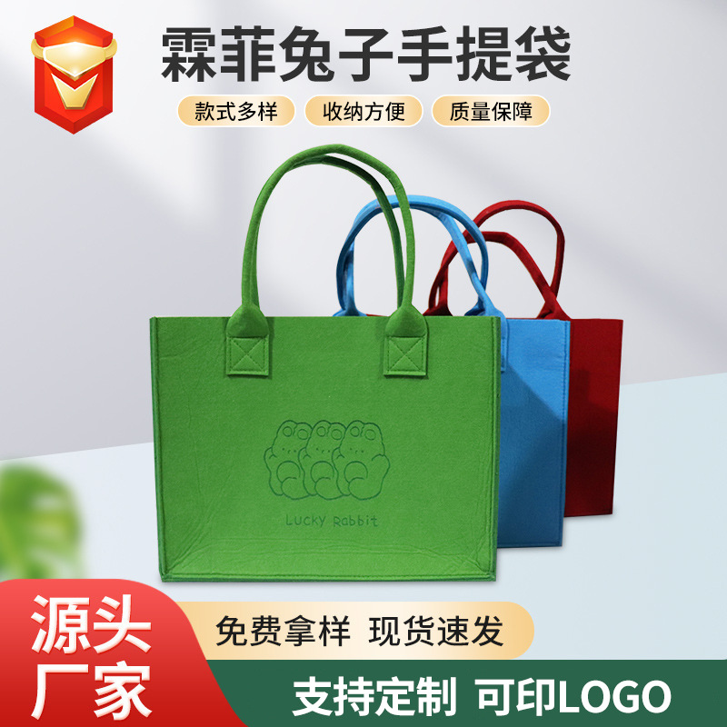 Felt tote bag Green diy material simple fashion hand gift shoulder shopping bag large capacity felt storage
