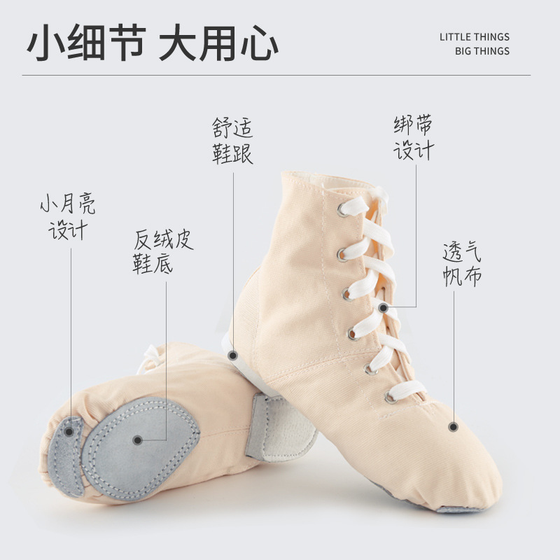 Picture of A generation of high-top canvas jazz dance shoes adult yoga shoes women's ballet children's dance shoes foreign trade wholesale