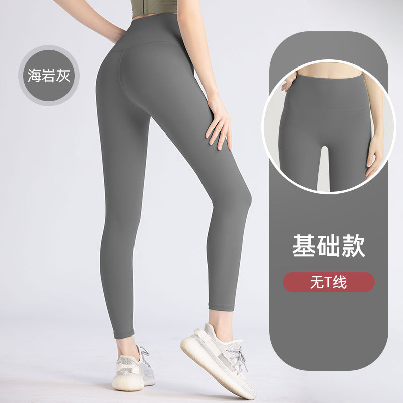 Picture of Juyitang European and American Style Long Seamless Women's Peach-Shaped Fitness Sports Running Tight High-Waisted Butt-Lifting Yoga Pants