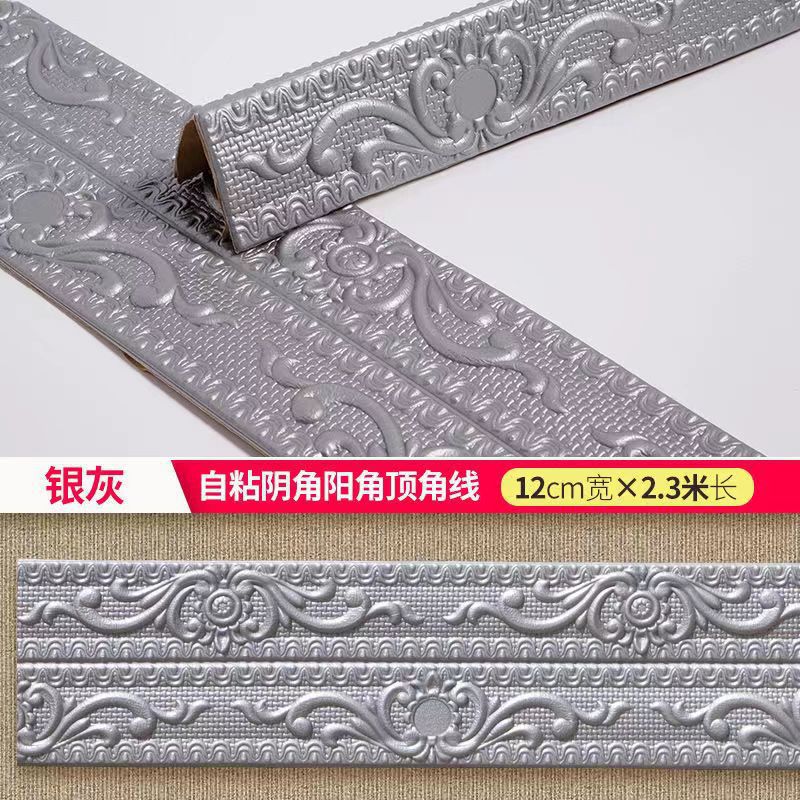 Picture of Self-adhesive skirting wall stickers background wall edge strip waterproof line waist line 3d three-dimensional door frame edging decorative stickers