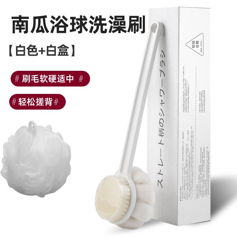 Picture of A generation of hair bubble bag bath brush mud bath brush long handle soft hair body bath brush back artifact bathroom