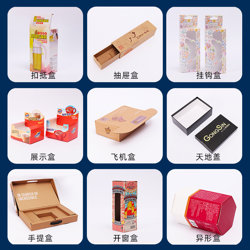 Picture of White spot flying machine box Black gift box flying machine box three-layer extra hard corrugated box clothing packaging box spot