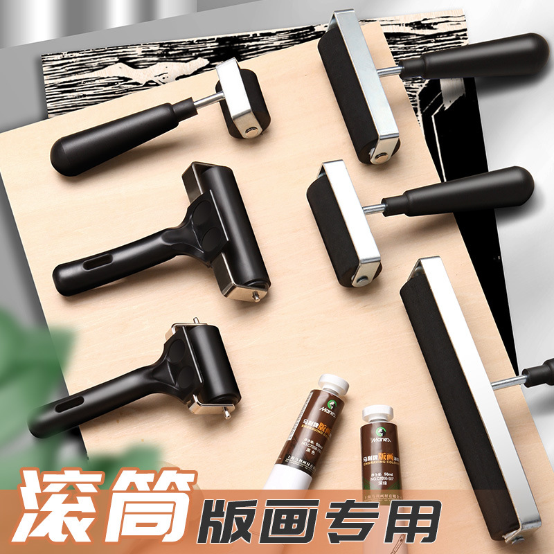 Print roller ink tool roller student art rubbing roller rubber brush wood plate Ma Lian wood mushroom
