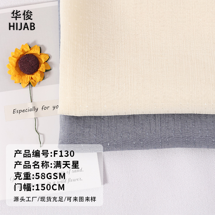 [Directly from the Manufacturer] Gypsophila Headscarf Fabric Glitter Sequins Dreamy Ins Style Photo Scarf Headscarf Fabric
