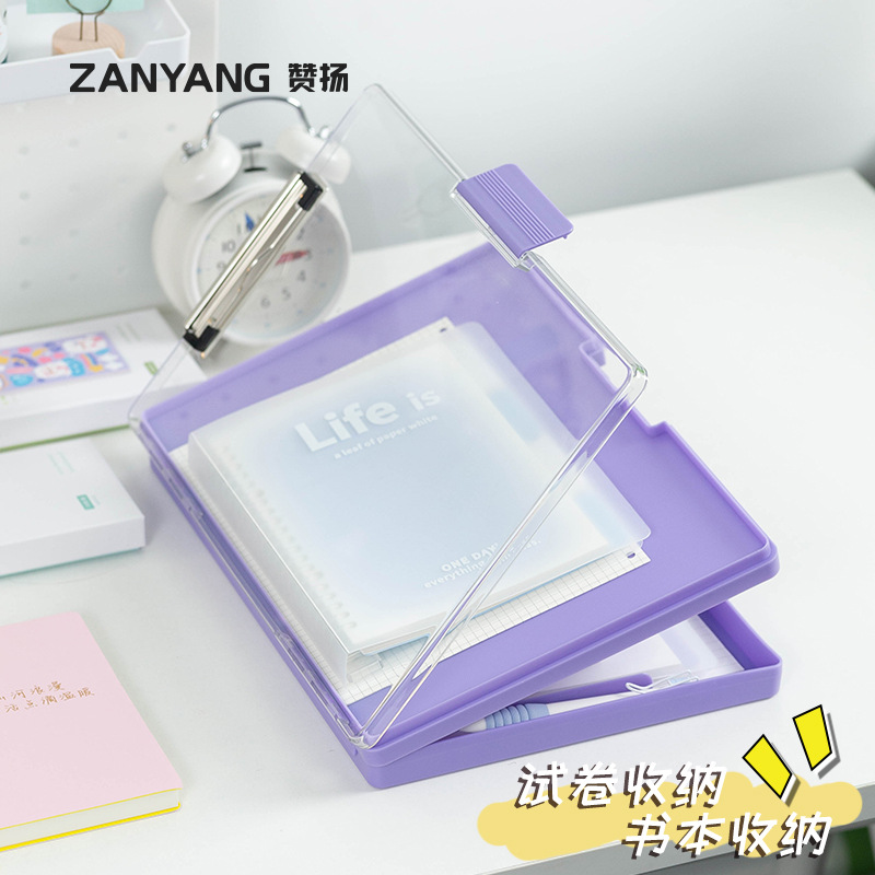 Double-layer transparent file box A4 data box plastic writing board folder test paper file storage box desktop organizing student