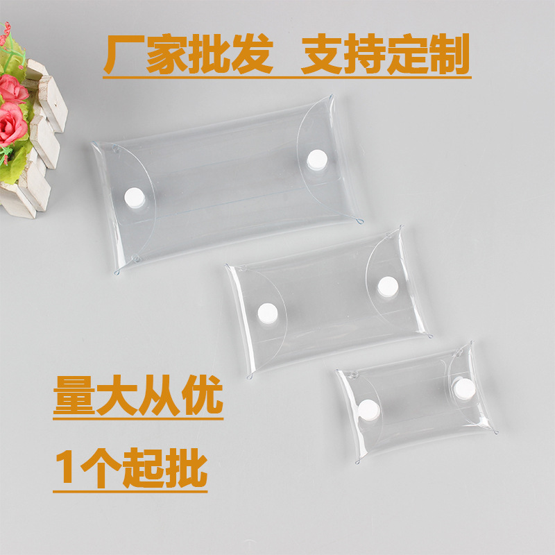 Keychain Pvc Transparent Storage Bag, Small Change Toy Jewelry Bag, Manufacturer Custom-Made Plastic Pendant Transparent Bag