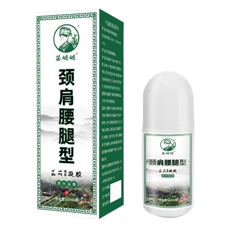 Guizhou Miao Medicine for Neck, Shoulder, Waist, and Leg Pain Relief, Joint Soreness, Lumbar Protrusion, and Neck Protection Roll-On Applicator