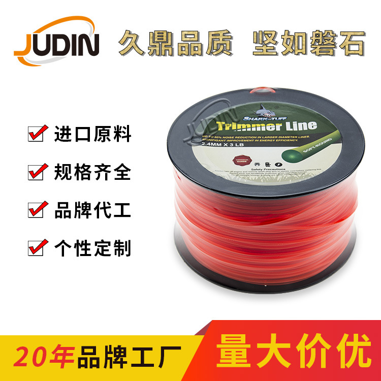 [Commercial grade] lawn mower accessories Trimmer line3LB spool high strength mower rope