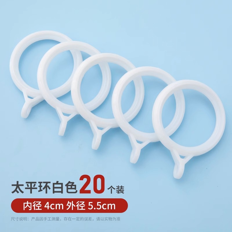 Picture of Curtain ring hanging ring hook accessories complete collection mute track Roman Rod ring curtain shower curtain hanging ring ring ring buckle