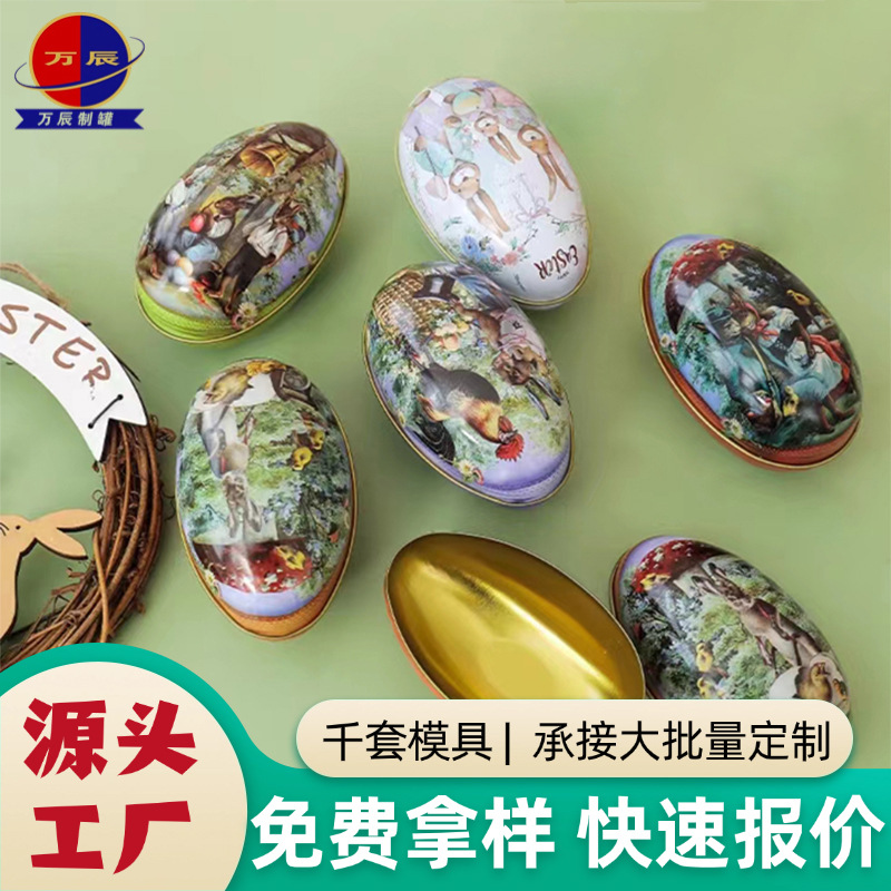 Easter Rabbit Iron Box Medium Egg-Shaped Tinplate Candy Gift Creative Packaging Iron Box Manufacturer Supply