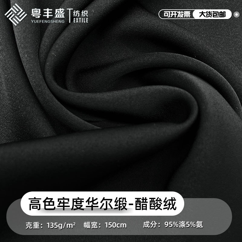 High Color Fastness War Satin Acetate Velvet Can Be Hit White and Black Fabric Spring and Summer Women's Shirt Dress Acetate Fabric