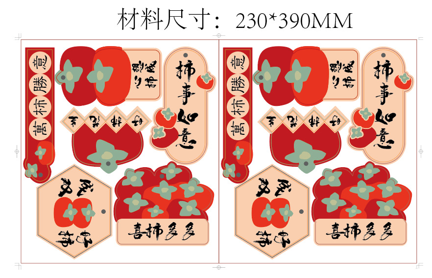 Picture of High-End Dragon Year New Model New Year's Eve Flower Premium Octagonal Box Fortune Bucket Housewarming Gift Chinese Style Embroidered Gift Box with Flowers