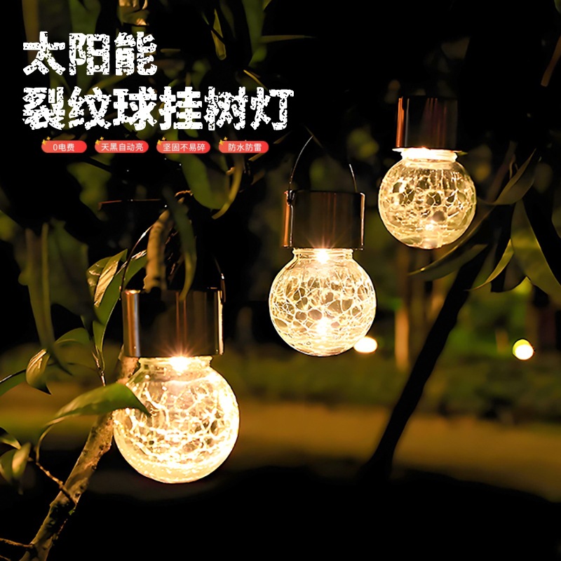Creative colored lights hanging lights small bulb waterproof outdoor solar crack ball light glass decorative atmosphere light night light