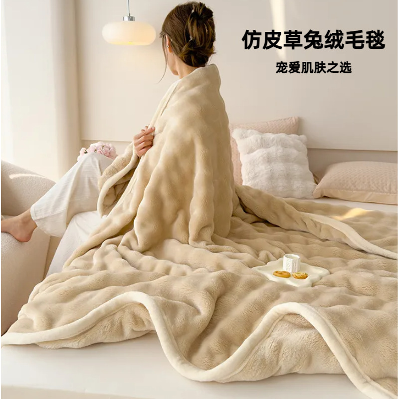 Bean Paste Hair Blanket Class a Thickeneded Accessible Luxury Office Nap Blanket Cover Blanket Small Air Conditioning Blanket Summer Wholesale