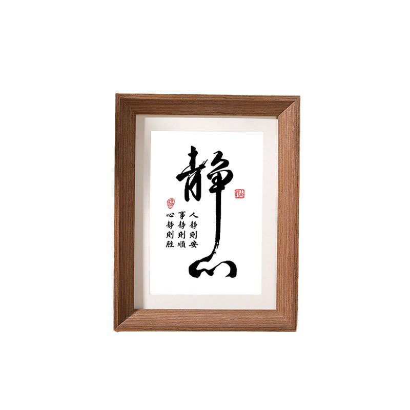 Picture of Carefully Selected Retro Wood Grain Calligraphy Framed Photo Frame, Ancient Style Beveled Edge Table, Calligraphy Calligraphy Picture Frame, Creative Desk Decoration