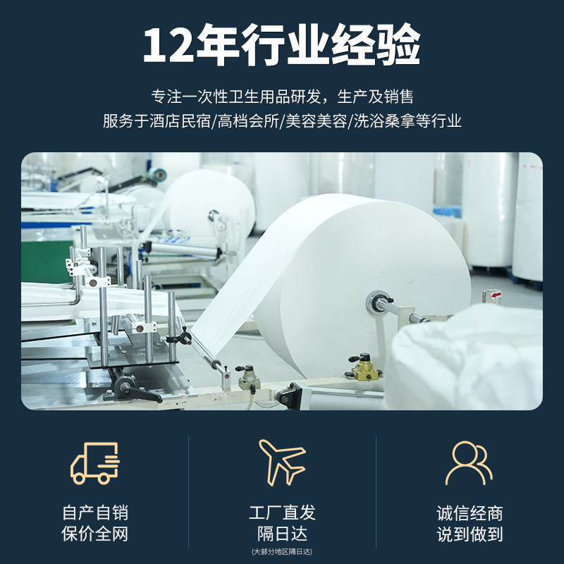 Picture of Disposable bath towel independent packaging travel disposable towel thickened increase travel hotel supplies homestay wholesale