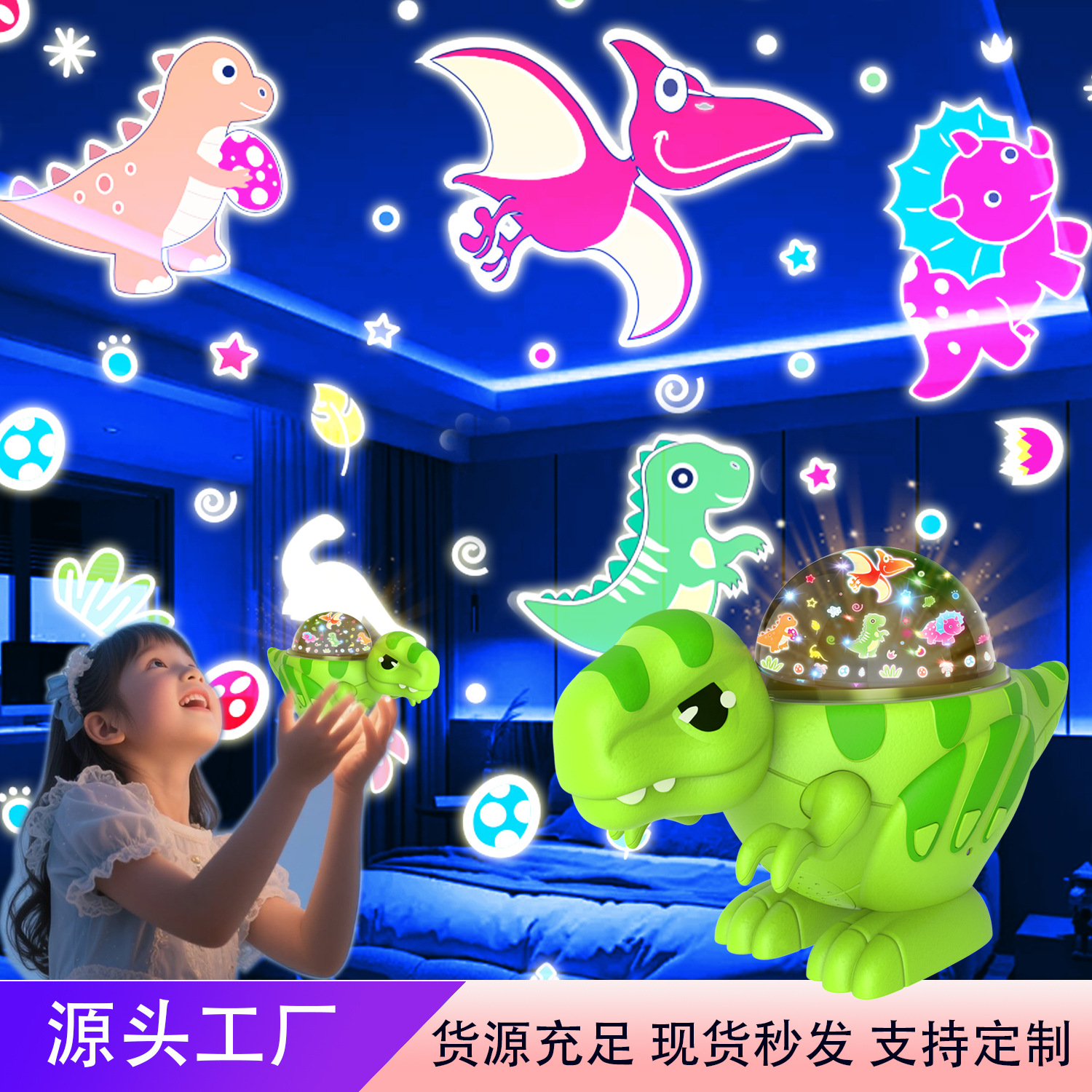 Creative Dinosaur Projection Lamp, Atmospheric Dreamy Holiday Gift for Boys and Girls, Starry Sky Lamp Projection Lamp, Cross-Border Hot Sale