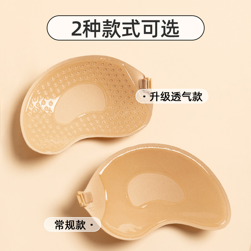 Picture of Chest Sticker Wedding Dress Sling Push-Up Breast Sticker Silicone Anti-Light Sticker for Small Chest and Large Chest Special Thin Invisible Mango Chest Sticker