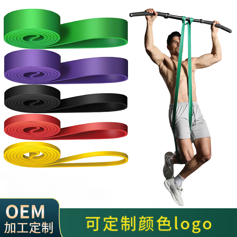 elastic band latex fitness tension band resistance band pull-up tension device yoga tension rope elastic ring movement